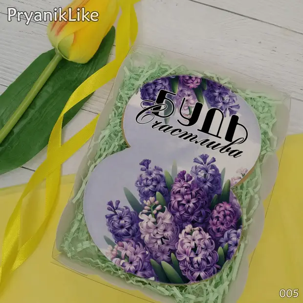 Пряник Восьмерка (цветы и косметика) (10-13 см.)